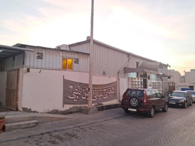 الصديقة الزهراء - Thumbnail 2