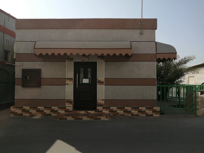 المسانية - Thumbnail 6