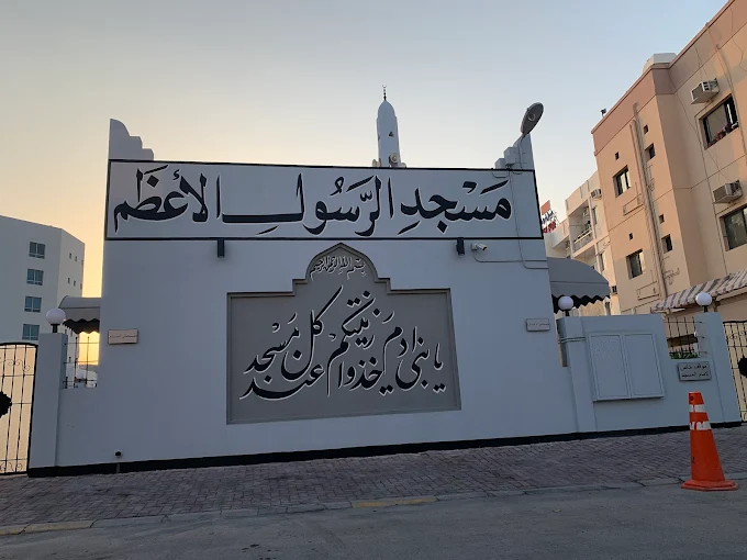 Al-Khurais - Thumbnail 12