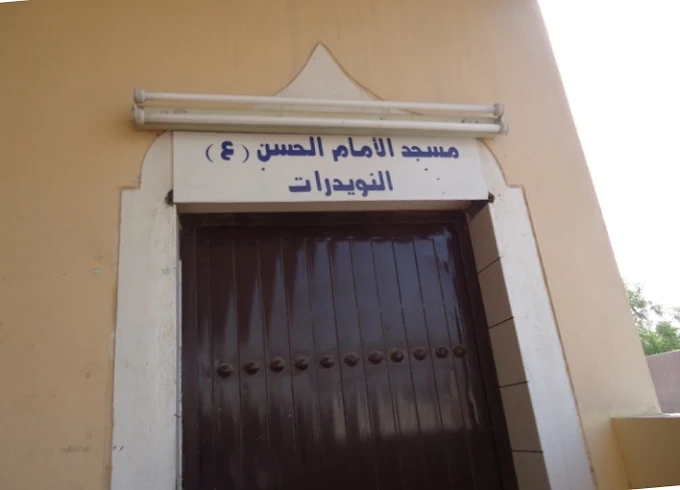 Imam Al-Hassan Al-Gharbi - Thumbnail 5