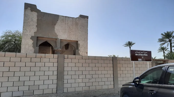 عين أبو زيدان (أثري) - Main Image