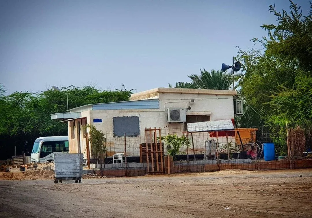 Al-Qarous - Main Image