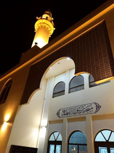 Al-Rasool Al-Azam (p) - Thumbnail 4