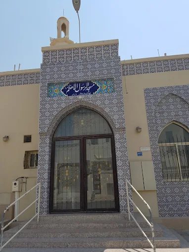 Al-Rasool Al-Akram - Thumbnail 6